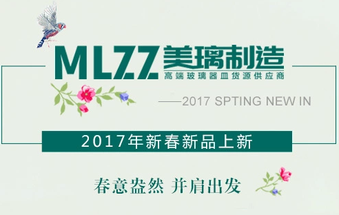 喜報，昨晚盛大鋼構旗下美璃電子商務直播，收獲頗豐！