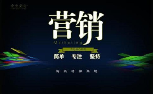 鋼結(jié)構(gòu)營銷不僅僅是公司銷售的事情,應(yīng)該全員參與